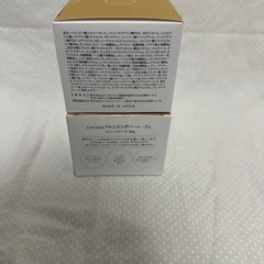 ココネ　クレンジングバーム　80gの画像