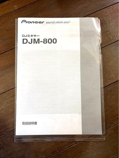 楽器 Pioneer DJM-800