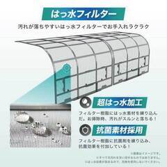 新品★ハイセンス8畳2024年工事込み外し廃棄込み保証あり神奈川東京千葉埼玉静岡の画像