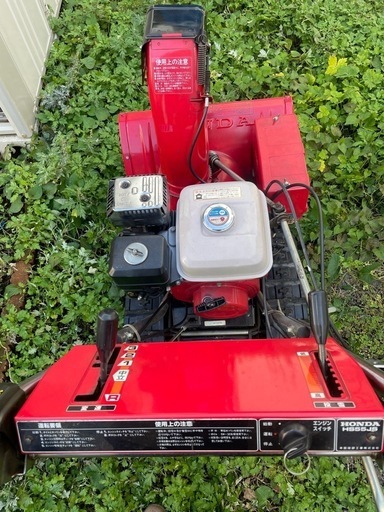 HONDA除雪機　ホンダ除雪機　HS55JS　セル付き