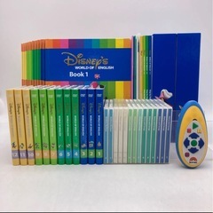 ディズニー英語