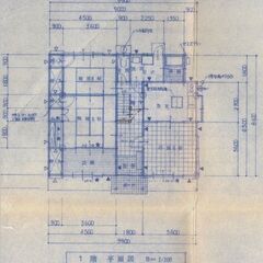 大府市高丘町（つつじヶ丘）の中古戸建て - 不動産売買（マンション/一戸建て）
