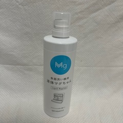 食洗機専用　液体マグちゃん