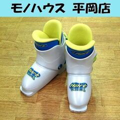 20.0cm 子供用 Hart スキーブーツ ホワイト系 アウト...