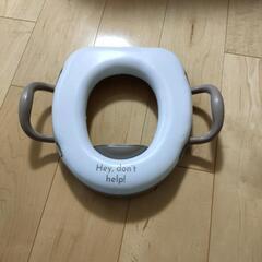 こども用補助便座