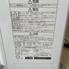Dainichi ダイニチ ブルーヒーター 石油ファンヒーター FW-MV32NC FW-3222NC ムーンホワイト 2022年製 日本製 中古品  の画像
