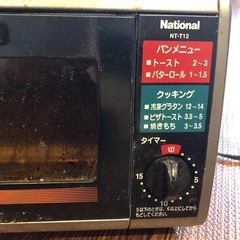 トースター差し上げます　11月中旬までの画像