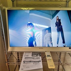 テレビお譲りします
