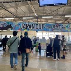大募集！競馬好き・競馬友達・競馬仲間・競馬グループ♪老若男女年齢問わず(^^) - メンバー募集