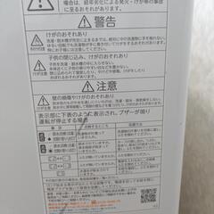 年内引き取り限定価格‼️東芝洗濯機7キロ　使用期間短いですの画像