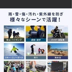 新品🌟 リュックカバー 防水 防災 レインカバー ランドセル リュック ザック カバーの画像