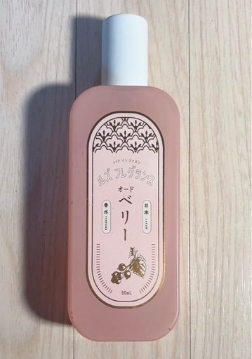 限定品！ルズフレグランス luz fragrance オードベリー