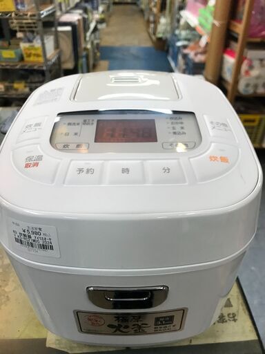★K0 炊飯器 アイリスオーヤマ KS-RC21M05 2024 白 ホワイト 炊飯ジャー クリーニング済 堺市 深井 【ジャングルジャングル深井店】