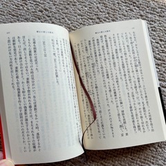 取引中(中古) 帯付 博士の愛した数式 小川洋子 新潮文庫の画像