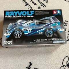 未開封　ミニ四駆　RAYVOLF 限定品