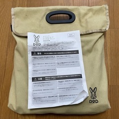 DOD スゴイッス キャンプチェア