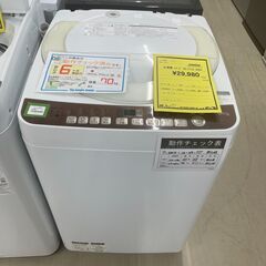 【ジモティ来店特価！！】　洗濯機　シャープ　ES-T712　2020　J-1111