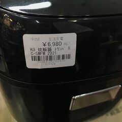 【ジャングルジャングル深井店】★K0 炊飯器 東芝 RC-5MFM 2021 黒 ブラック  クリーニング済 堺市 深井 の画像