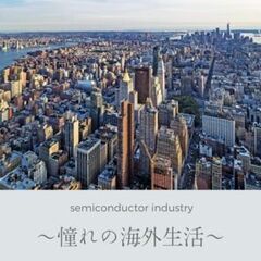 ★好きなことで働く時代★入社祝い金５０万円！いろんな国に行きなが...