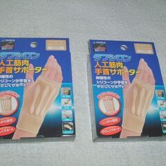 新品右手用 x４個セット 男女兼用 タナック タフシロン 人工筋...