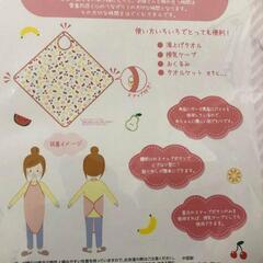 4way 湯上げタオル おくるみ 授乳ケープ タオルケット 未使用の画像