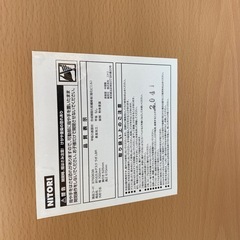 ニトリ　折りたたみデスク　の画像