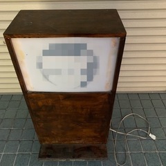 お店用★　看板 照明看板 手作りの画像
