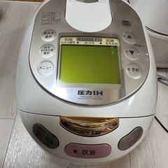 象印炊飯器5合炊き