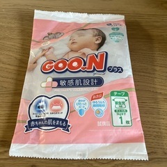 オムツの画像