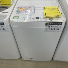 【ジモティ来店特価！！】　洗濯機　シャープ　ES-GE5G　2023　J-1113