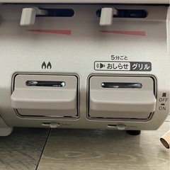 リンナイガスコンロ都市ガス用の画像