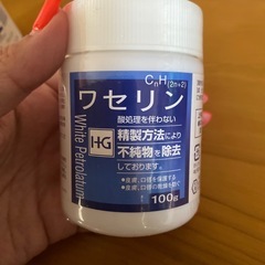 ワセリンの画像