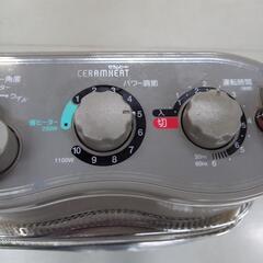 お話し中　ダイキン遠赤外線暖房機セラムヒートERFT11NSの画像