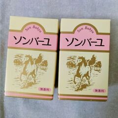 ソンバーユ　馬油　薬師堂　新品未開封品