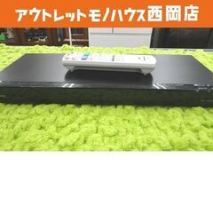 ブルーレイレコーダー 500GB パナソニック DMR-BRS5...