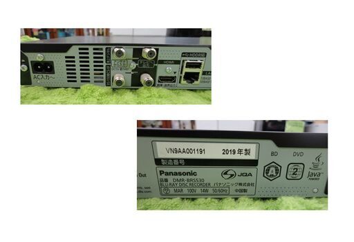 ブルーレイレコーダー 500GB パナソニック DMR-BRS530 2019年製 シングルチューナー 西岡店