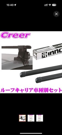 INNO ベースキャリア タフトなど　フラッシュレールなし スクエアベースキャリア 取付3点セット イノー 外装 ベースキャリア