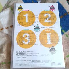 みんなのうた　CDBOX1.2セット