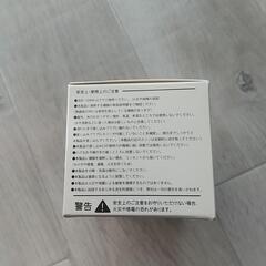 【期間限定価格】⑤耐震ブレーカー(新品)の画像