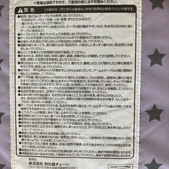 テーブルチェア GNスターN リサイクルショップ宮崎屋 住吉店 25.9.5の画像