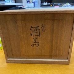 値下げ　錫製の徳利､猪口の画像