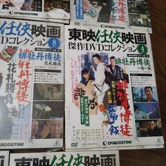 藤純子  緋牡丹博徒シリーズ  DVD  東映任侠映画傑作DVDコレクション  全8巻の画像