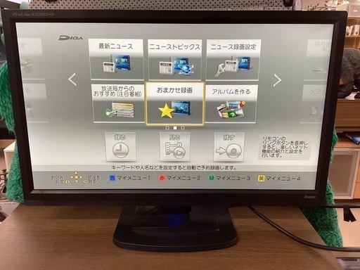 美原店　23インチ モニター　X2380HS-B2