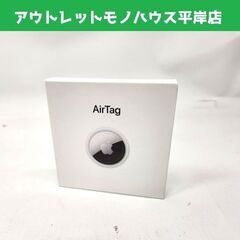 未開封・保管品 Apple AirTag A2187 MX532...