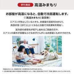 新品★三菱　霧ヶ峰 8畳2024年工事費込み取外し廃棄込み神奈川東京千葉埼玉静岡の画像