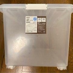 ニトリ　コロ付衣装ケース74　の画像