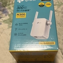 パソコン 周辺機器Wh-Fi中継器