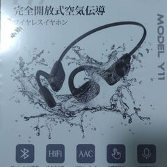 新品　ワイヤレスイヤホン