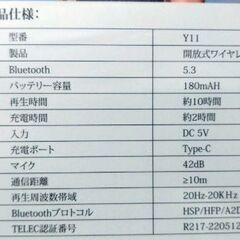 新品　ワイヤレスイヤホンの画像
