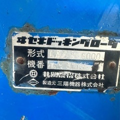 イセキトラクターLADT6000の画像